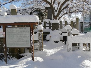 新撰組隊士斉藤一(藤田五郎)の墓