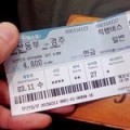 慶州行きのチケット