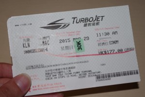 TURBO JETのチケット
