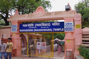 マハーボディー寺院の入口