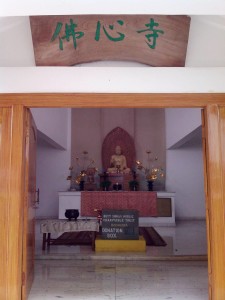 仏心寺の本堂