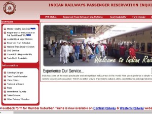 インド鉄道のホームページ
