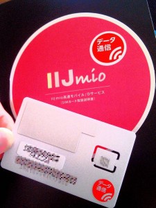 IIJmio高速モバイル/Dサービス